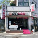 석전식육점 네이버블로그
