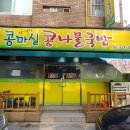 소답동221 이미지