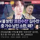 ✅YTN 이슈&amp;피플 다시 보기 이미지