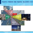 웨스턴마리나 이미지