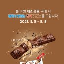 킨더푸드 이미지