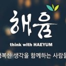 디자인해윰 이미지