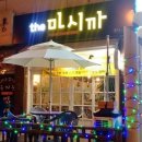마시까 the 네이버블로그