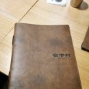 식객촌 동국대일산병원점