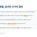 해선 이미지