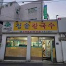 푸드하우스 영등포점 이미지