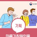 마른기침 원인 만성기침 기침 멈추는법 이미지