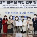 전라남도아이돌보미교육기관 프레시안