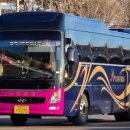 남양익스프레스 - 10727 | 남양익스프레스