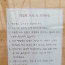 김포 자연 농장 이미지