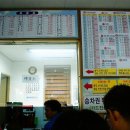 정읍공용버스터미널 이미지