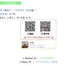 중국 내몽골 2박3일여행 수도여행사 단체여행 예약 경비