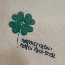 # 타오름 달 : 8월의 기록