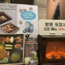 코메벤또 이미지