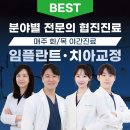 대우 치과의원 이미지