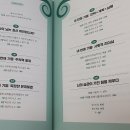강사수퍼
