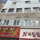 카페이프 - 전주시 덕진구 기지로 91 | 카페이프