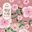 동아리테일