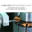 가정음식물쓰레기, 이제는 황금멧돌로 간편하게 해결하세요!