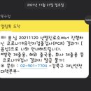 강북구보건소 이미지