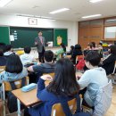 대전선유초등학교 6학년 효도교육 이미지