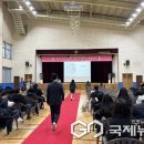 이월중학교 국제뉴스