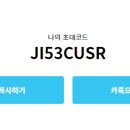 ji(나만의) 이미지