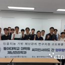 씨지온 전자신문