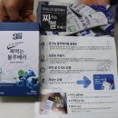 웰빙다이어트하우스