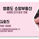 소망수퍼