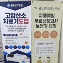 원주성모병원 이미지