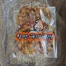 정가네주전부리 네이버블로그
