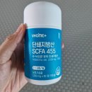 서림약국 | 비타민하우스 k 낙산균 단쇄지방산 후기