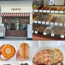 구움데이즈 네이버블로그
