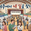 (주)이마트 여주물류센터 - 977 | (주)이마트 여주물류센터