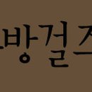 루비다방 이미지