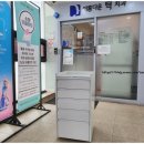 아름다운화이트치과의원 이미지