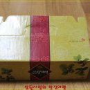 의령부자망개떡 - 의령군 법정로 937-3 | 의령부자망개떡