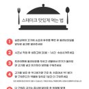 포쉐프