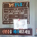 시방떡