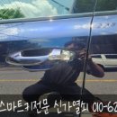 J5210 네이버블로그