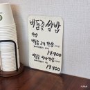 동두천 유정 부대찌개 | 동두천 여행 / 니지모리스튜디오 근처 맛집 버들꽃 쌈밥, 유정부대찌개 웨이팅 후기