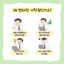 부산 서면 토플학원 다니고 토플 영잘알 된 후기!