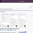 EF투자컨설팅 | 야근의 힘듦도 기쁨으로 만들어주는 학생분들의 후기