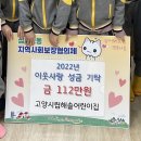 시립삼송어린이집 이미지