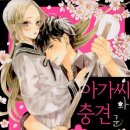 Best Line(베스트라인) 이미지