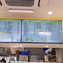 병아리김밥호원롯데
