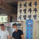1호선 제기동 01 이미지