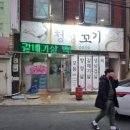 청정꼬기 티스토리