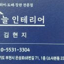 은성로68번길 네이버블로그